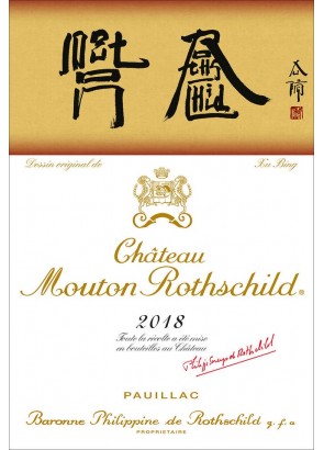 Chateau Mouton Rothschild